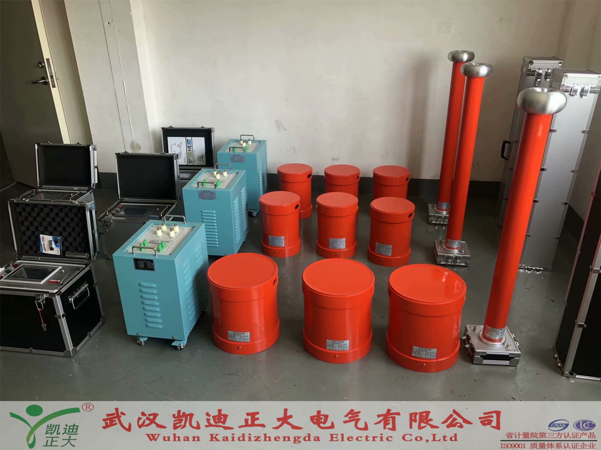 凱迪正大系列串聯諧振耐壓成套試驗裝置到底好在哪？