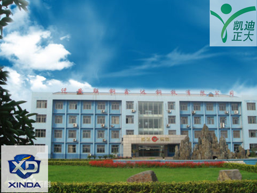 武漢凱迪正大中標(biāo)河北鑫達鋼鐵有限公司