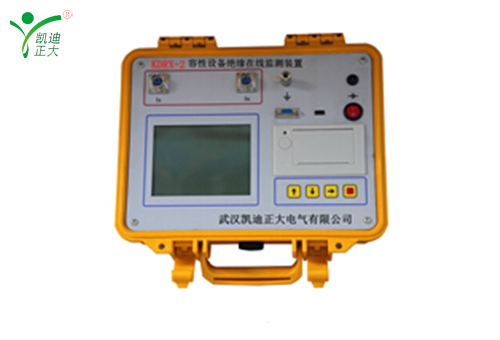 KDRX-2容性設(shè)備絕緣在線監(jiān)測裝置特點有哪些？