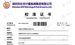 KDJF-800局部放電測試儀通過校準(zhǔn)彰顯技術(shù)實(shí)力