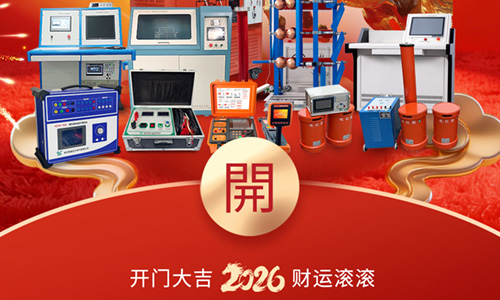  策馬揚鞭啟新程，齊心筑夢贏未來——凱迪正大2026年開工大吉