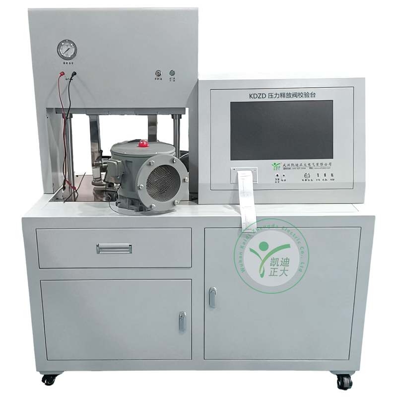 KDZD壓力釋放閥校驗(yàn)臺
