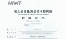 精準(zhǔn)計(jì)量 權(quán)威溯源，KDYD-JZ 介電常數(shù)及介質(zhì)損耗測(cè)試儀，材料檢測(cè)核心裝備